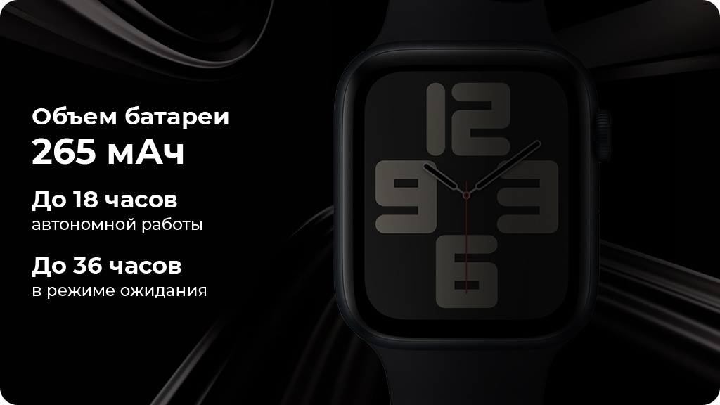 Умные часы Apple Watch Series SE 2023 Cellular 40мм Aluminum Case with Sport Band Темная ночь S/M