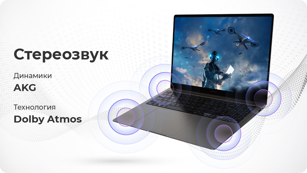 Ноутбук Samsung Galaxy Book3 Ultra 16 (16.0, i7-13700H, GeForce RTX™ 4050,16ГБ/1024ГБ ) Серый