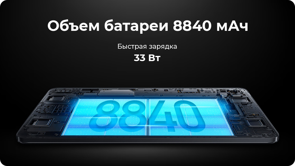 Планшет Xiaomi Pad 6 8/256Gb WIFI Золотой РСТ