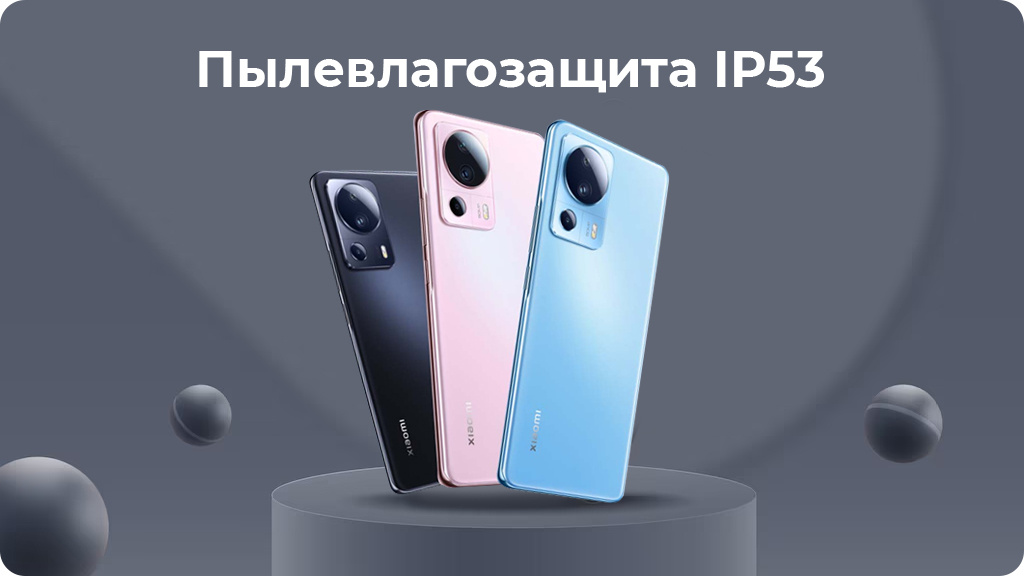 Xiaomi 13 Lite 8/256Gb Розовый РСТ