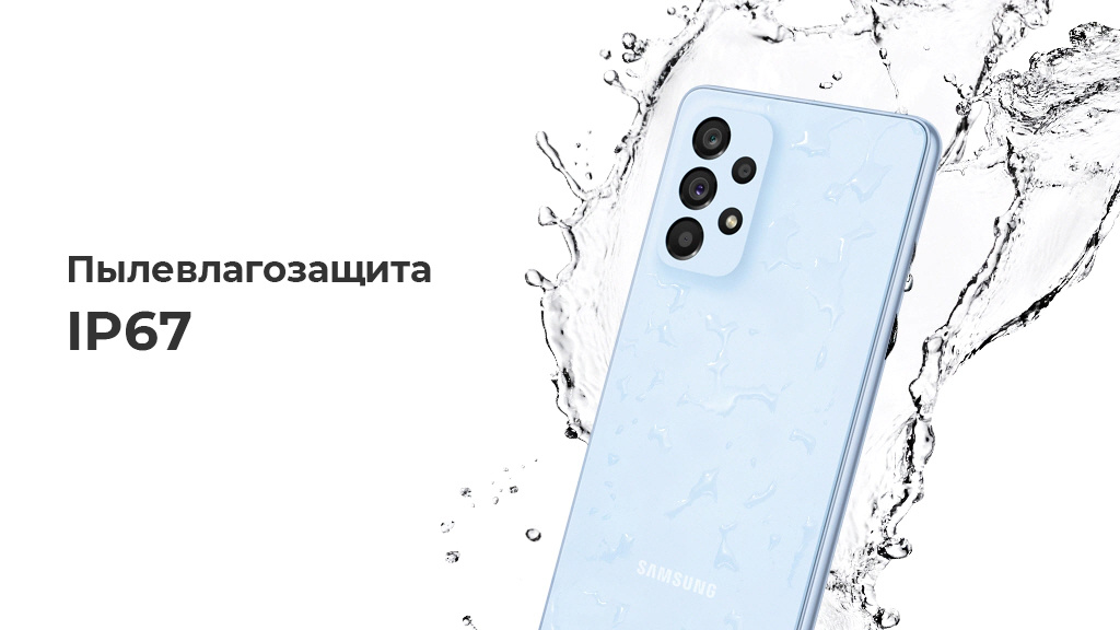 Samsung Galaxy A53 8/128GB Персиковый (Global Version)