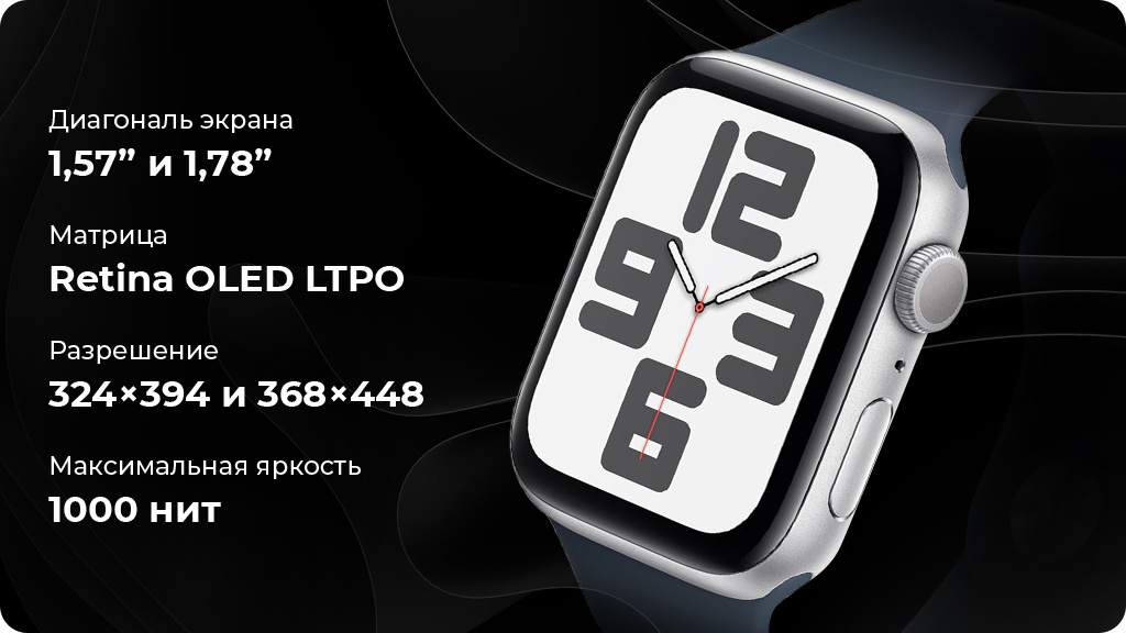 Умные часы Apple Watch Series SE 2023 44мм Aluminum Case with Blue Sport Loop Темная ночь