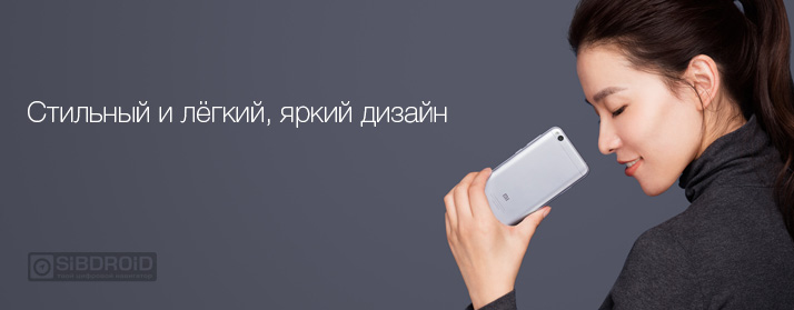 SibDroid-Xiaomi-Redmi5a-1_2.jpg SibDroid-Xiaomi-Redmi5a-1_2.jpg