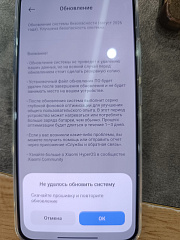 Xiaomi 15 12/512Gb Global Серебристый — фото покупателя