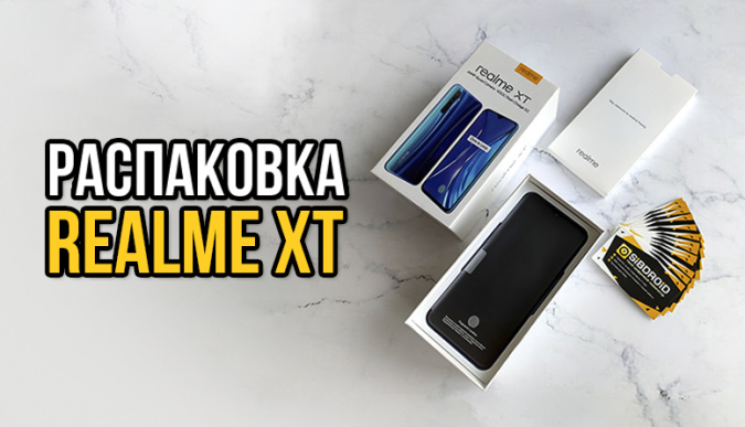 realme xt, realme xt характеристики, realme xt обзор, смартфон realme xt, realme xt чехол, телефон realme xt, realme xt купить
