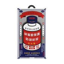 Защитное стекло Remax для Apple iPhone 17 Черное антибликовое