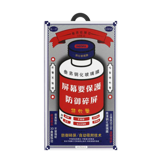 Защитное стекло Remax для Apple iPhone 17 Черное антибликовое