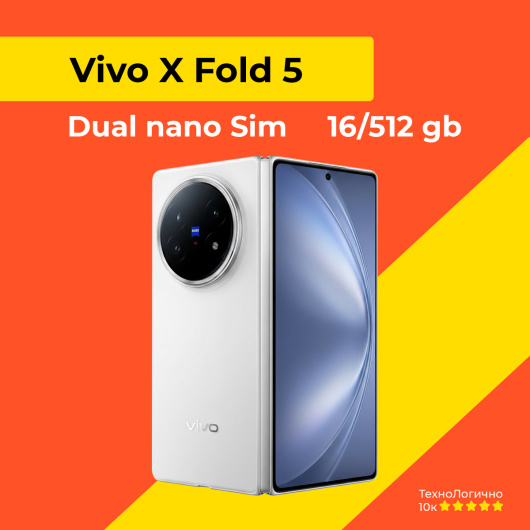 Vivo X Fold 5 16/512Gb Global Серый