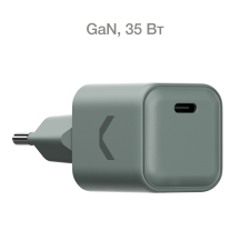 Сетевое зарядное устройство COMMO 35W Mini Charger, GaN, 1xUSB-C Серое