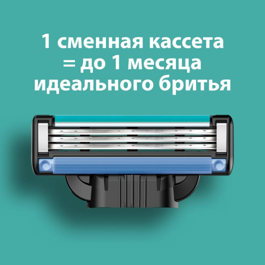 GILLETTE Mach 3 Сменные кассеты для бритья с 3 лезвиями, мужские, 4 шт