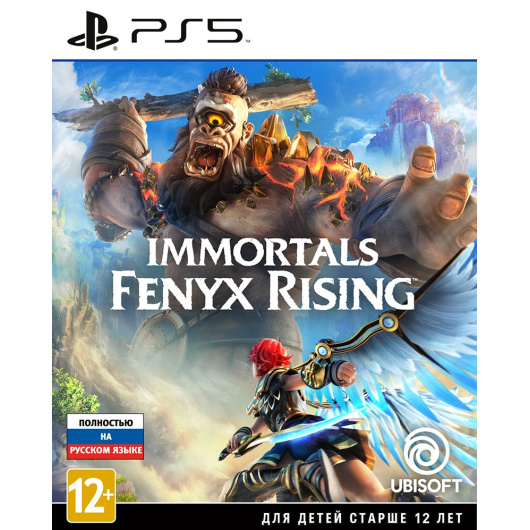 PS5 Immortals: Fenyx Rising 