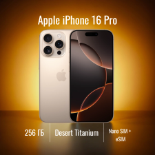 Apple iPhone 16 Pro 256 ГБ Desert Titanium nano SIM + eSIM