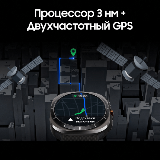 Умные часы Samsung Galaxy Watch Ultra 47 мм Wi-Fi + LTE, белый титан