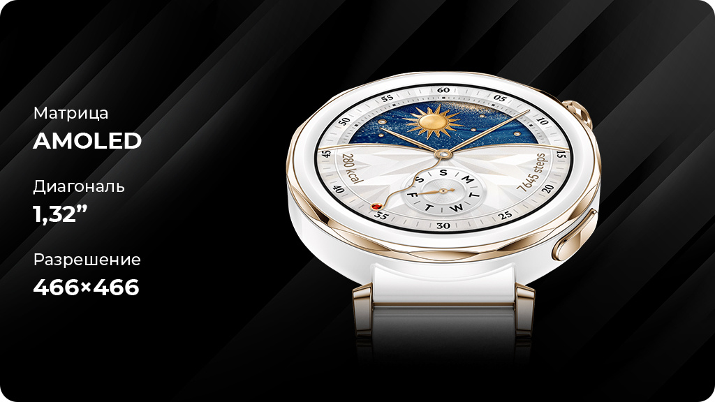 Умные часы Huawei Watch GT5 Pro 42mm Белые