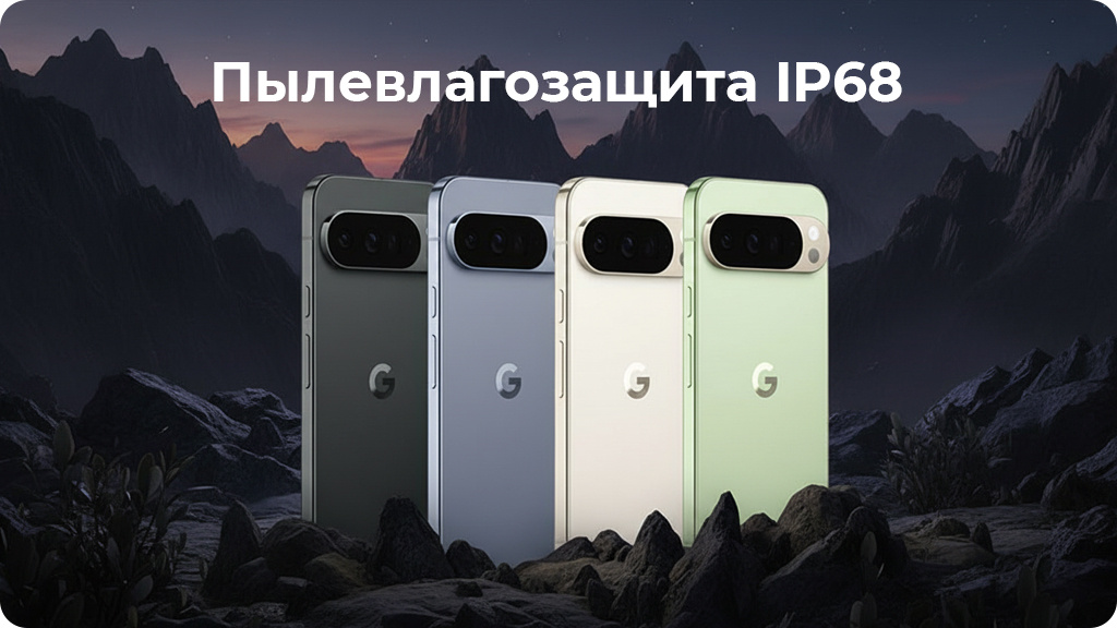 Google Pixel 10 Pro 16/512Gb Obsidian (US)