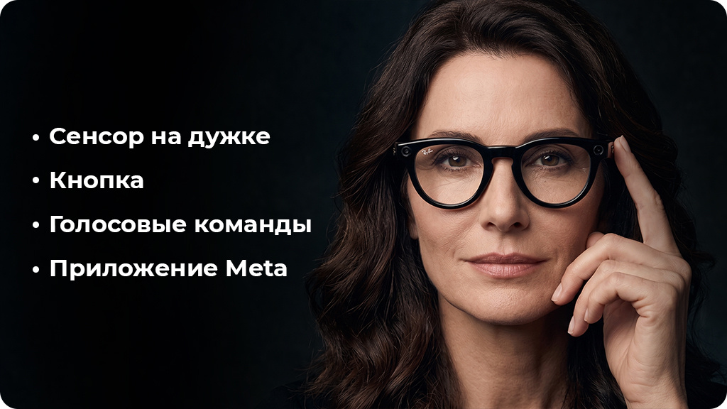 Умные очки Ray-Ban Headliner (Gen 2) Matte Black 50-150