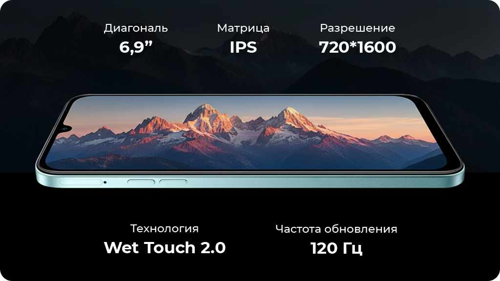 Xiaomi Poco C85 6/128Gb Global Черный