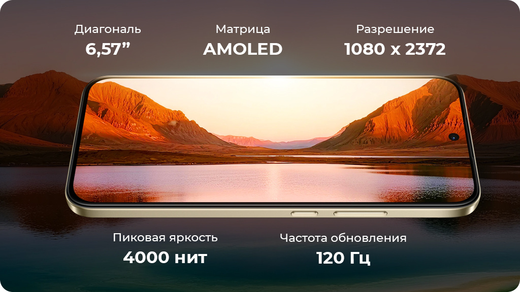 Realme 15T 5G 8/256Gb РСТ Голубой