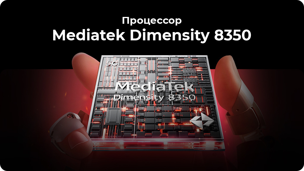 Realme P3 Ultra 5G 12/512Gb РСТ Синий