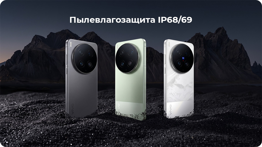 Vivo X300 Ultra 16/512Gb Global Зеленый