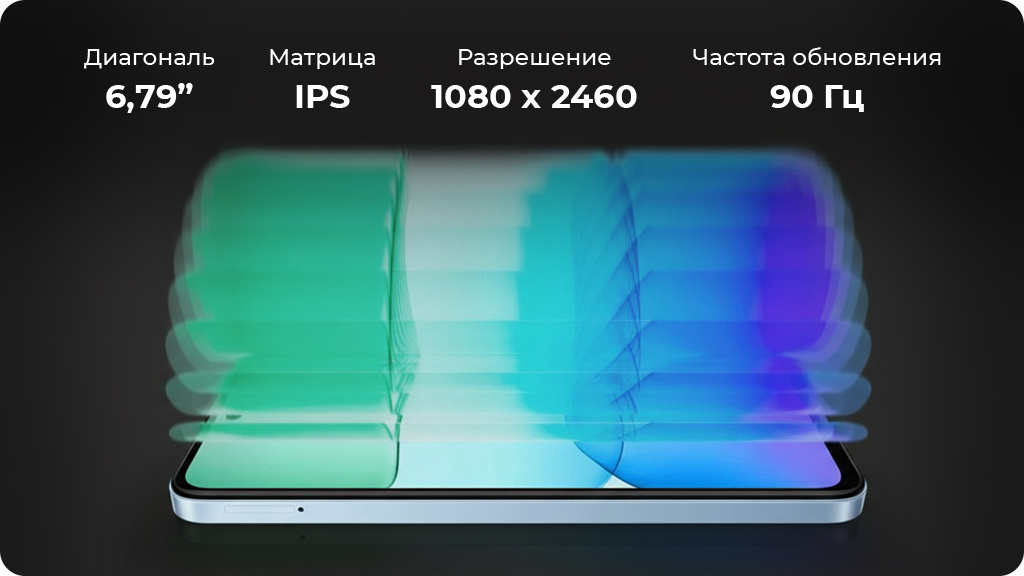 Xiaomi Redmi 13x 8/256Gb NFC РСТ Черный