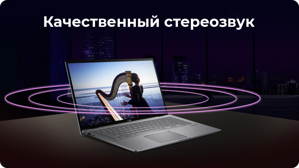 Ноутбук ASUS ZenBook Q508UG-212-R7TBL / Ryzen-7 5700U / 8GB / SSD 256GB /MX450 2GB/15.6" Серебристый
