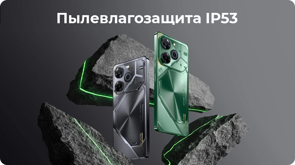 TECNO POVA 6 Pro 12/256Gb Серый