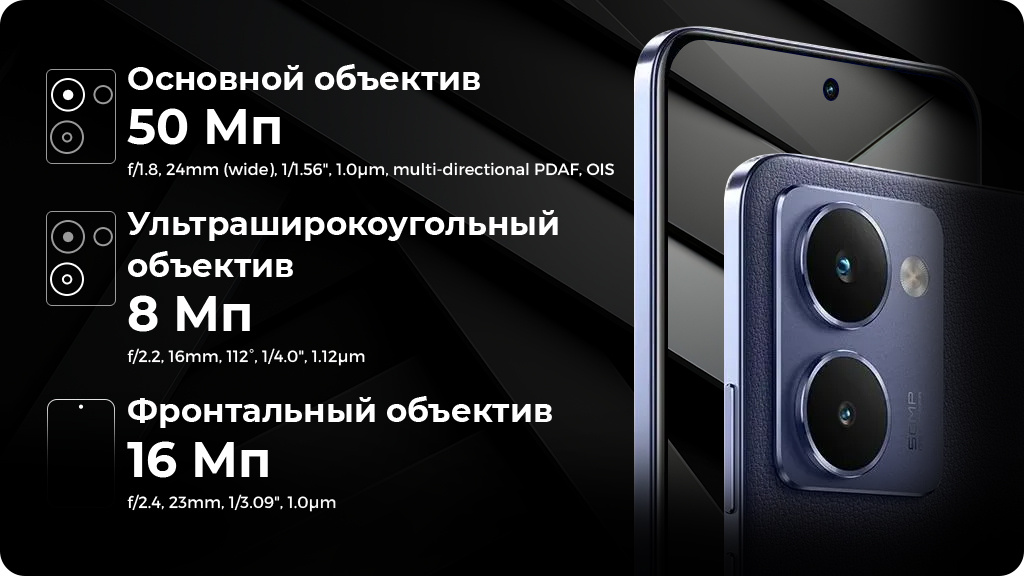 Realme P3 Ultra 5G 12/512Gb РСТ Синий