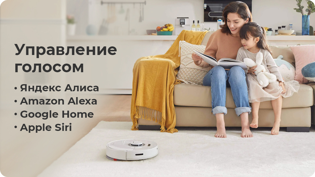 Робот-пылесос Roborock Q7 MAX Plus (Global) Черный