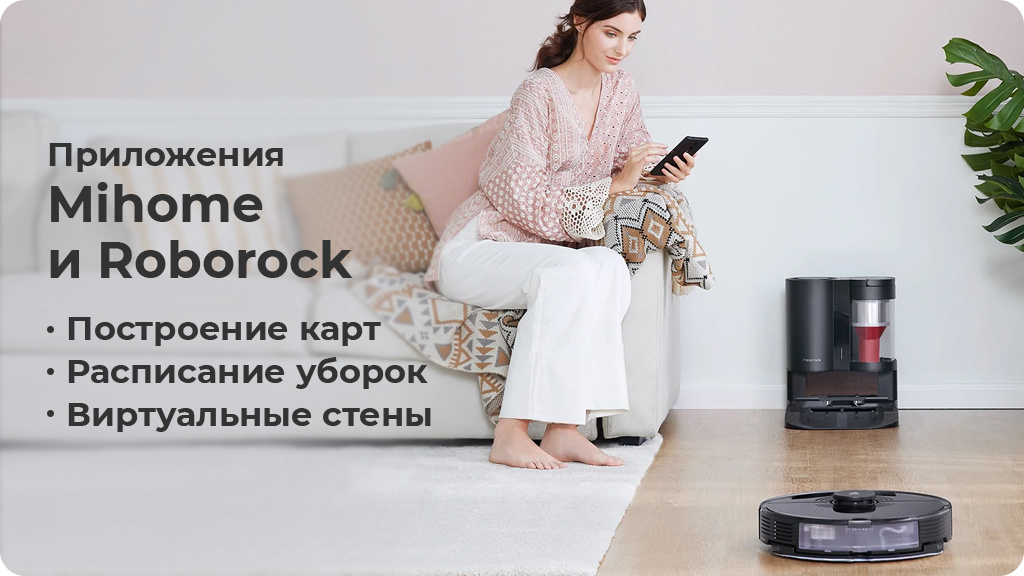 Робот-пылесос Roborock S7 Plus (Global) Черный