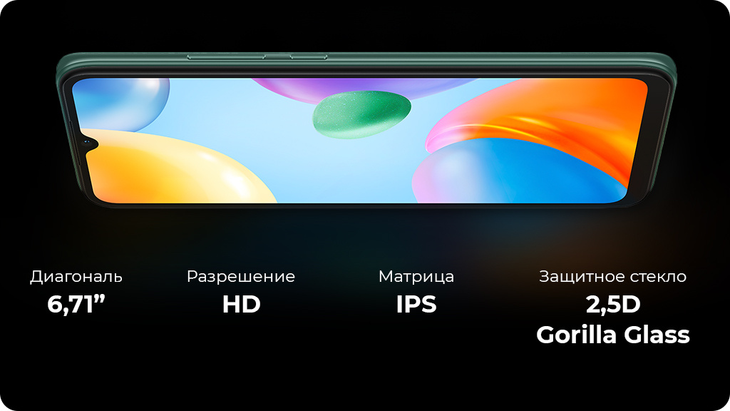 Xiaomi Redmi 10C 4/128Gb Голубой Global Version