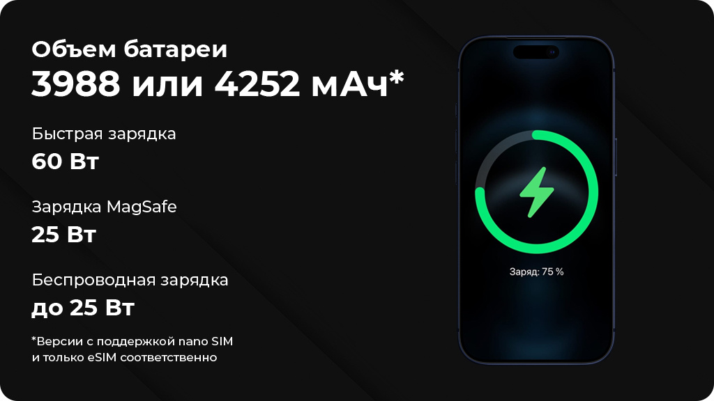 Apple iPhone 17 Pro 256 ГБ Silver eSIM (без RuStore)