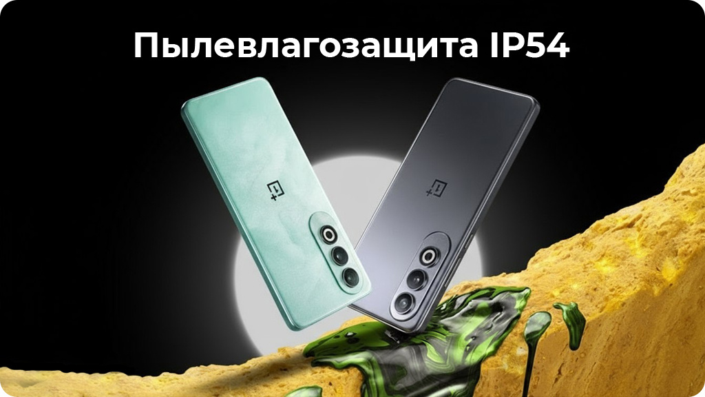 OnePlus Nord CE 4 8/256Gb зеленый