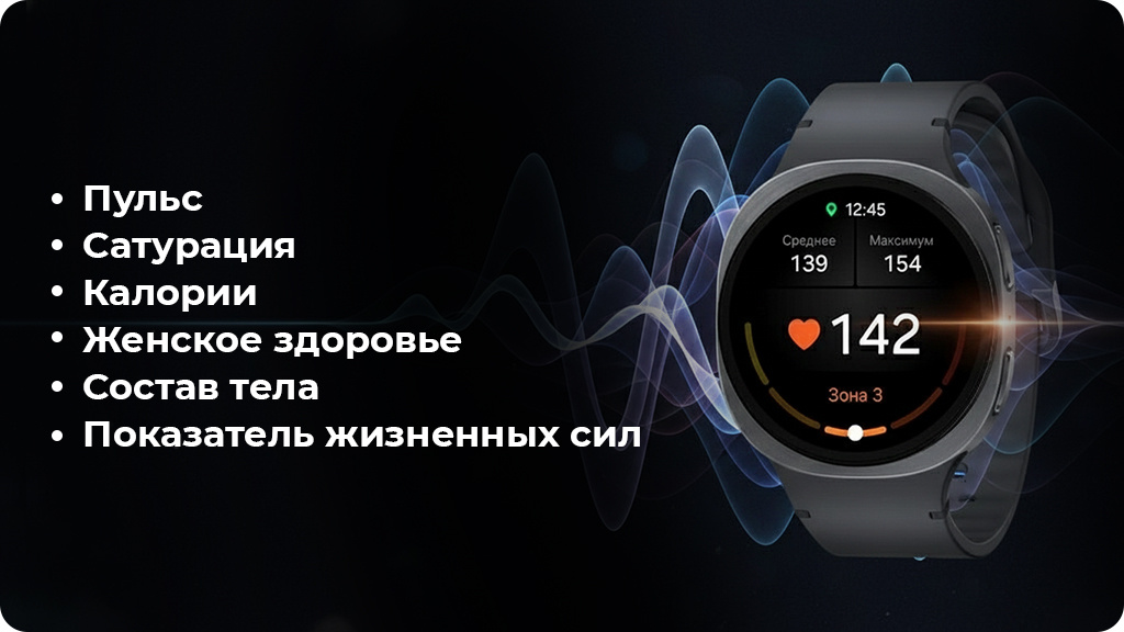 Умные часы Samsung Galaxy Watch 8 Wi-Fi NFC 44мм Серебристый
