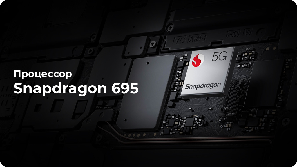 Планшет Realme Pad X 11" 6 ГБ/128 ГБ, Wi-Fi голубой