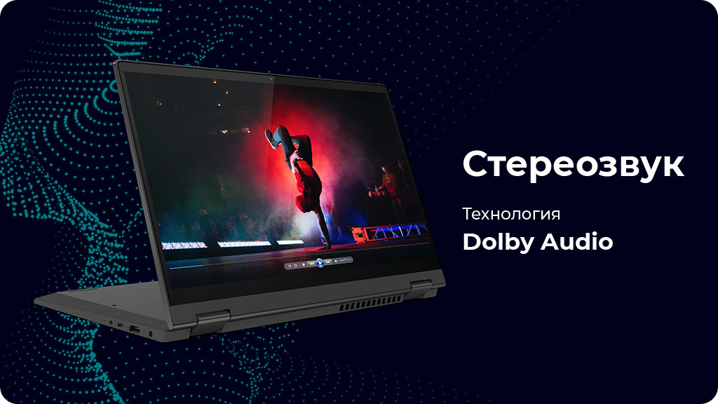 Ноутбук Lenovo IdeaPad Flex 5 AMD Ryzen 7 5700U/8/512GB/14,0" IPS Win 11 Серый