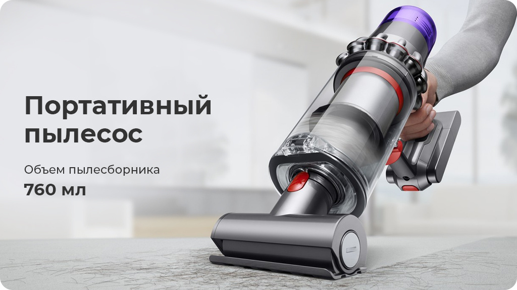 Ручной беспроводной пылесос Dyson V11 Torque Drive Extra