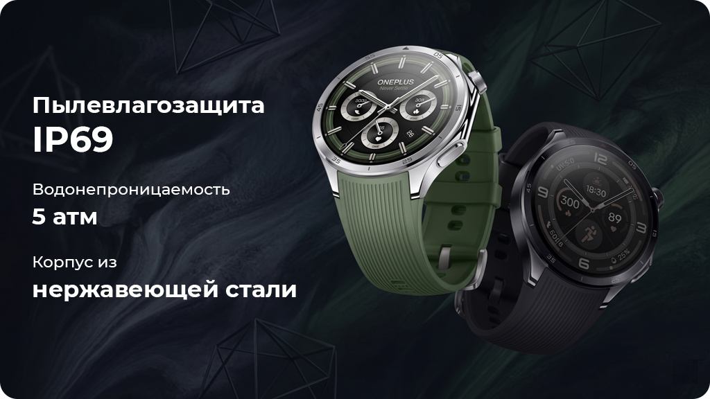 Умные часы OnePlus Watch 3 43mm Global Черный