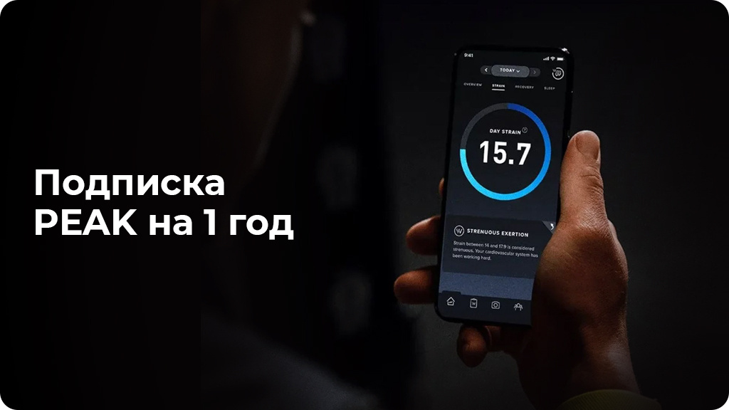 Фитнес-браслет Whoop 5.0 PEAK Черный (+подписка 12 месяцев)