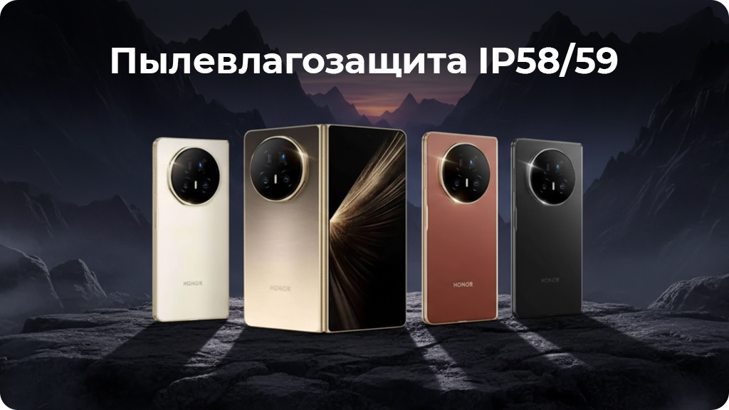 HONOR Magic V5 16/512Gb Global Белый