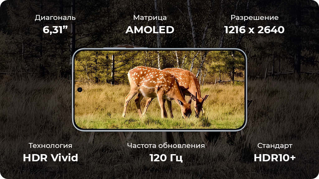 Vivo X300 16/512Gb CN Красный