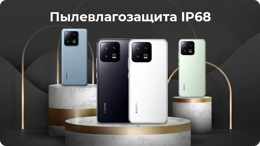 Xiaomi 13 12/256Gb Черный Global