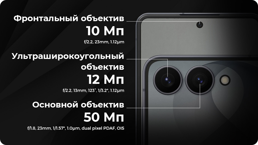 Samsung Galaxy Z Flip 8 F776B 12/256Gb Графитовый EAC