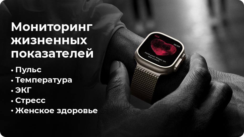 Умные часы Apple Watch Ultra 2 2024 49mm Natural Titanium Case with Ice Blue Ocean Band (MYT03)