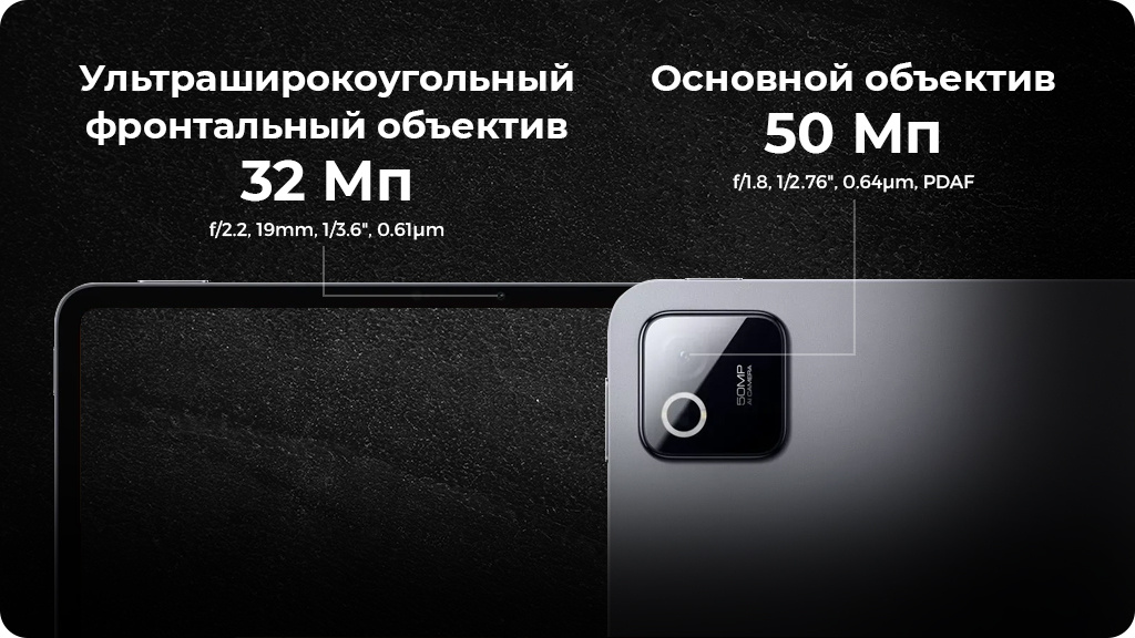 Планшет Xiaomi Pad 8 Pro 12/512Gb EAC WIFI Серый