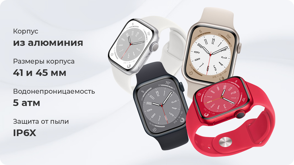 Умные часы Apple Watch Series 8 41 мм Aluminium Case Sport Band Серебристый S/M