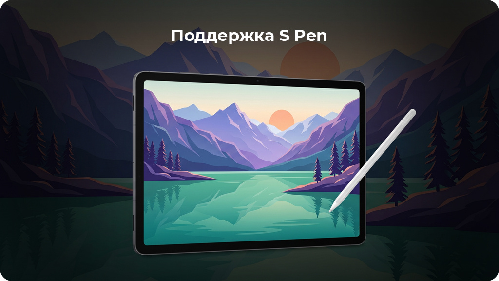 Планшет Samsung Galaxy Tab S11 12/256 ГБ Wi-Fi Серебристый
