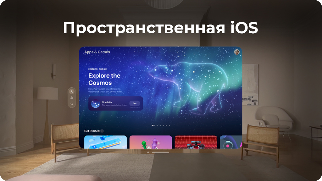 Очки смешанной реальности Apple Vision Pro 1Tb Серый
