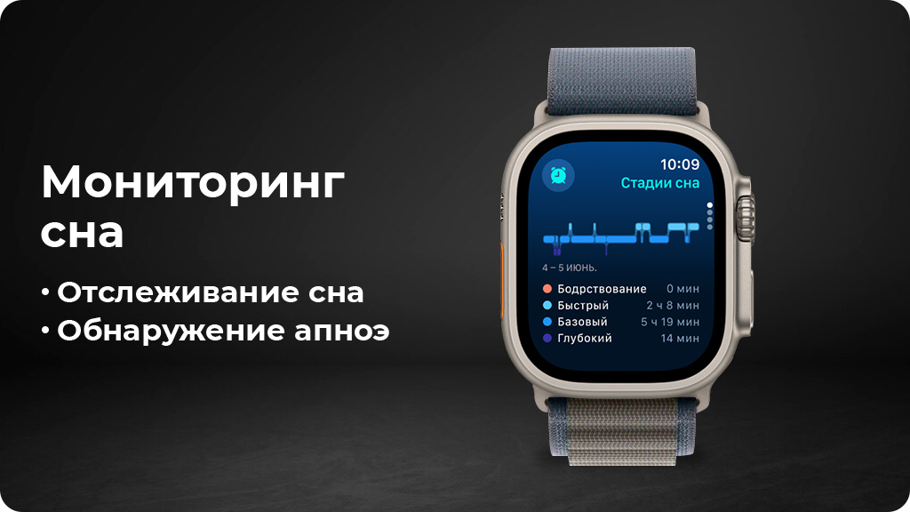 Умные часы Apple Watch Ultra 2 2024 49mm Natural Titanium Case with Ice Blue Ocean Band (MYT03)