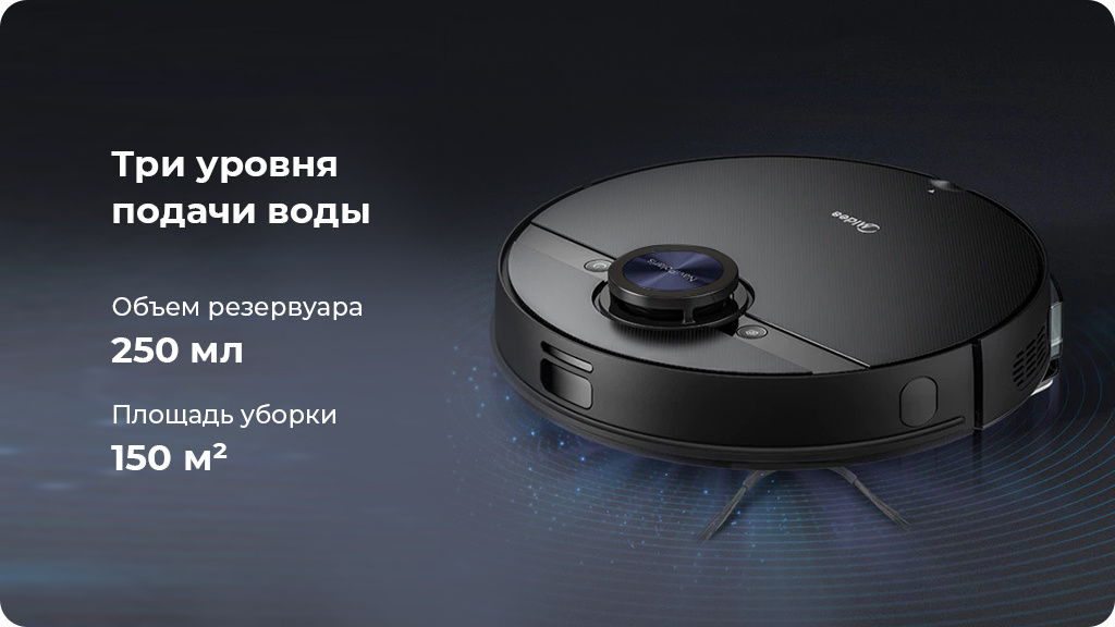 Робот-пылесос Midea Robot Vacuum Cleaner M7 EU Белый